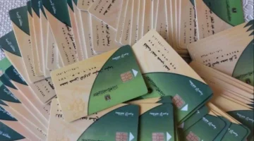 بوابة مصر الرقمية.. خطوات استلام بدل فاقد لبطاقة التموين خلال وقت قياسي